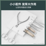 克里斯马卡龙修容修甲工具10件套 GJ-8016