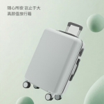 逸出行20寸简约拉杆箱 黑色 XB-1820