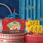 2022年【丰泽园熟食礼盒】 丰...
