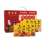 2022年【丰泽园熟食礼盒】 丰...
