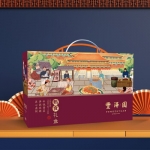 2022年【丰泽园熟食礼盒】 丰...