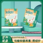 养心菜-儿童营养面（280克/盒...