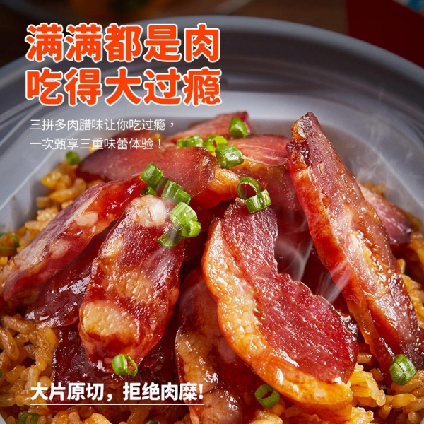抹嘴侠 自热锅-广式腊味三宝煲仔饭178.4g/2盒装
