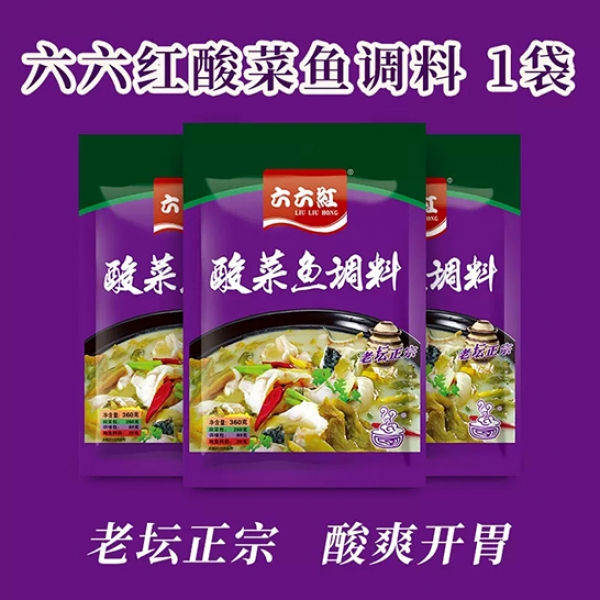 六六红 酸菜鱼调料360gx2