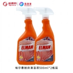 埃尔曼厨房清洁液 500ml*2...