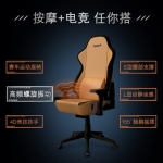 傲胜(OSIM） OS-8224J uThrone 按摩椅（傲胜多功能电竞/办公椅）（黄色）