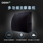 傲胜(OSIM) OS-2211...