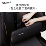 傲胜(OSIM) OS-2211S 多功能按摩枕
