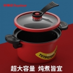 荣事达（Royalstar）荣事达微压锅RG-WYG22YH