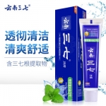 云南三七专效清火去口气牙膏160g
