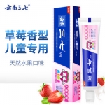 云南三七儿童牙膏草莓味50g（L...