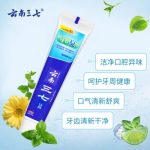 云南三七祛口臭牙膏180g+30g