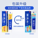 云南三七腔溃消牙膏180g+30g
