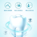 云南三七去口臭美白漱口水300ml