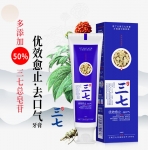 云南三七优效愈止祛口气牙膏120...