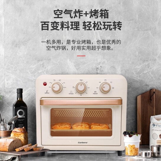 科尔贝洛（Corbero） 空气...