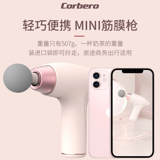 科尔贝洛（Corbero） MI...