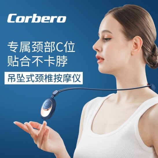 科尔贝洛（Corbero） 吊坠...