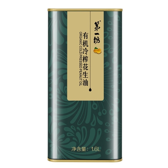 第一坊冷榨有机花生油1.6L*1
