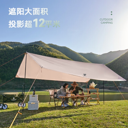 Maki zaza 涂银防晒六角...