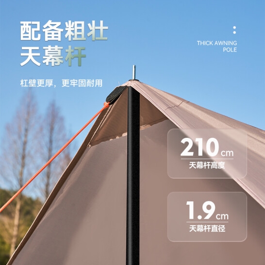 Maki zaza 涂银防晒六角天幕帐篷MKZ-027