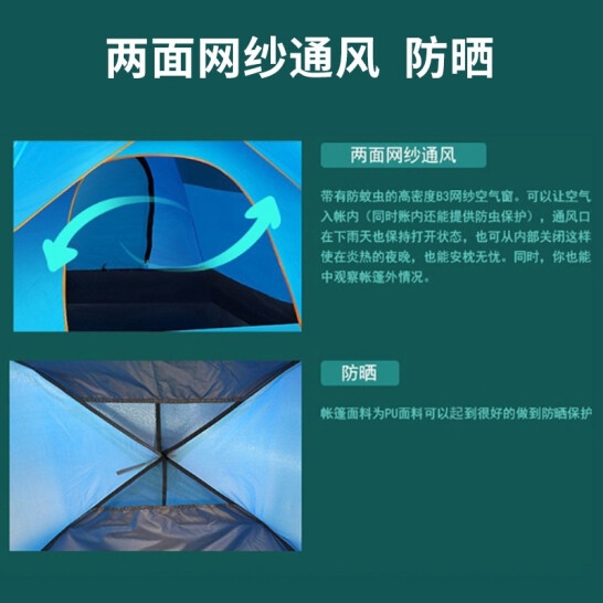 Maki zaza 双人自动（沙滩）露营帐篷 MKZ-003