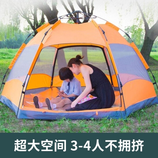 Maki zaza 六角自动帐篷 MKZ-004