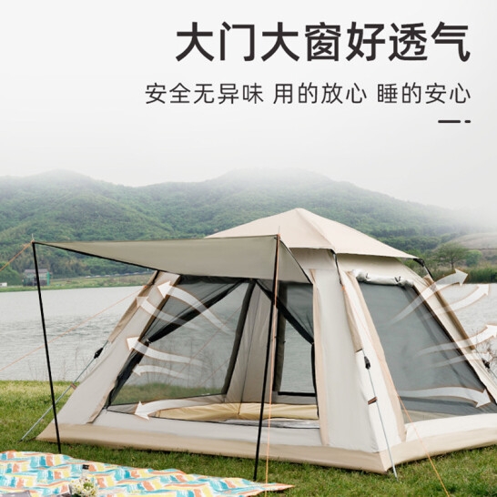 Maki zaza 四角全自动速...