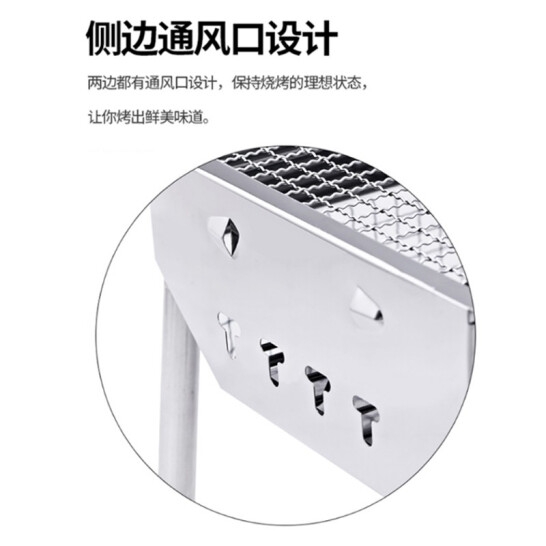Maki zaza 不锈钢加厚烧烤炉 5001