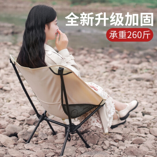 Maki zaza 便携折叠式月...