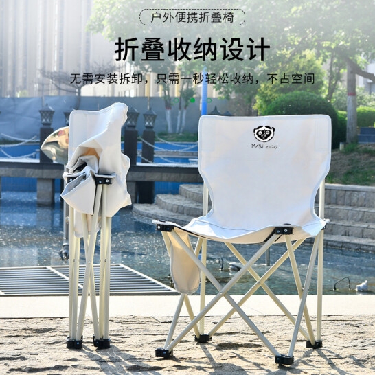 Maki zaza 户外便携折叠...