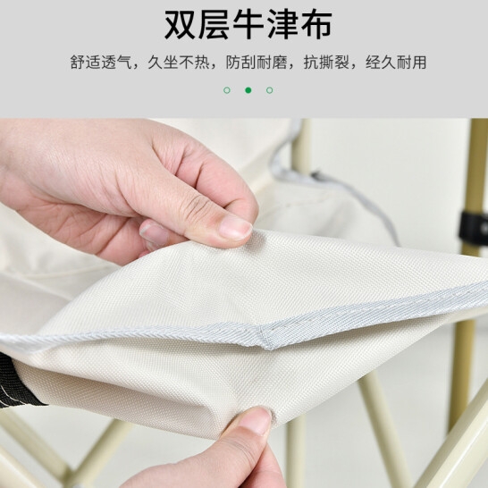 Maki zaza 户外便携折叠椅 MKZ-025