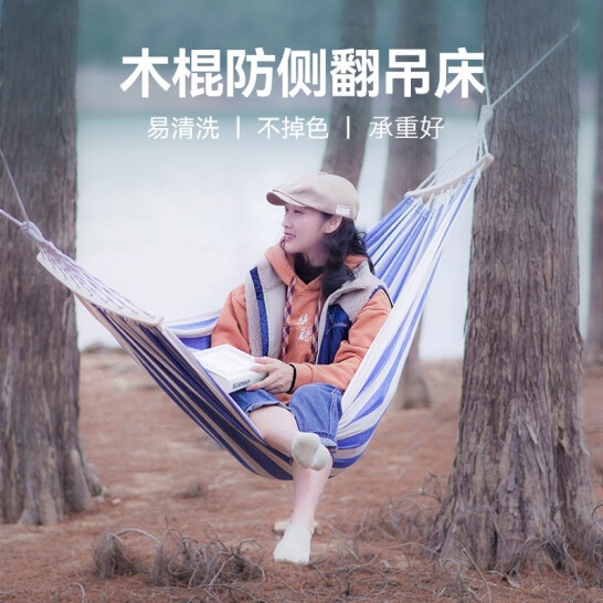 Maki zaza 单人防侧翻帆...