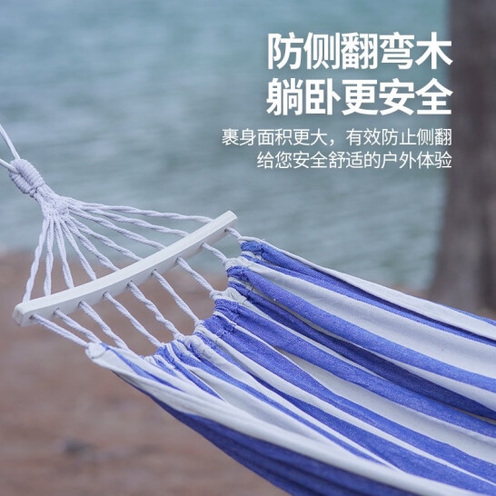 Maki zaza 单人防侧翻帆布吊床 MKZ-030