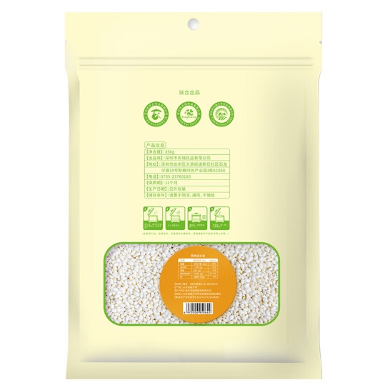 天瑞优品 糯米350G*4包