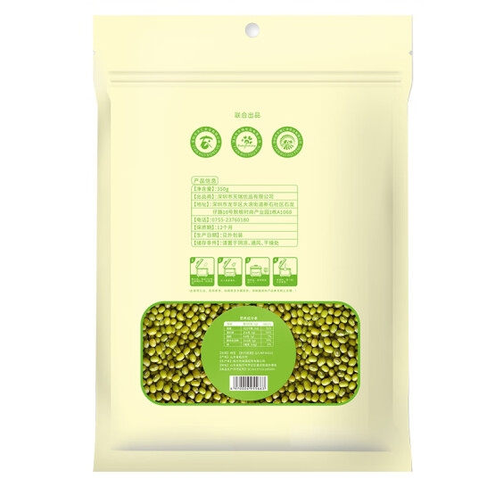 天瑞优品绿豆350G*4包