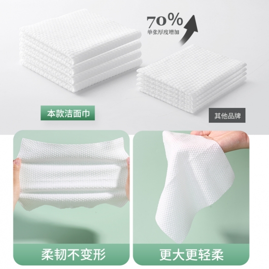 欧洋心婷洗脸巾1包 50片/包（20×20cm）（北京、上海用户每单联系客服邮费+5元，新疆不发货）