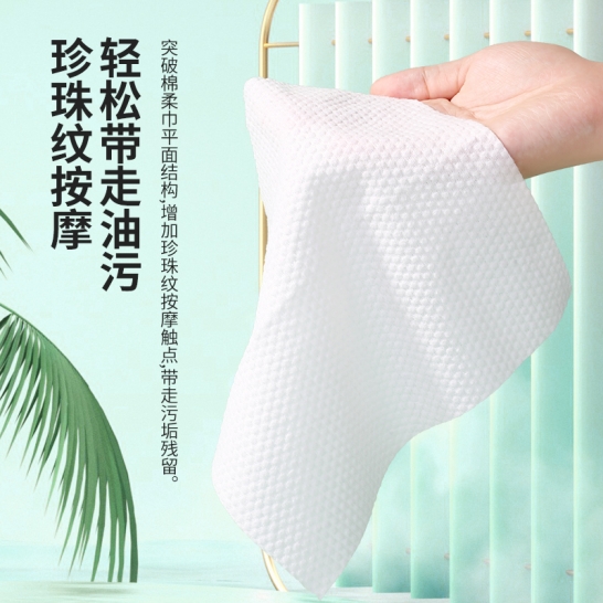 欧洋心婷洗脸巾1包 50片/包（20×20cm）（北京、上海用户每单联系客服邮费+5元，新疆不发货）