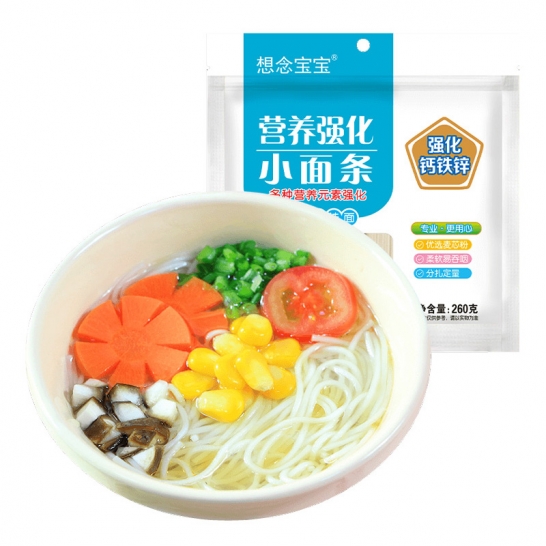 想念 宝宝营养强化小面条（钙铁挂面）260*2
