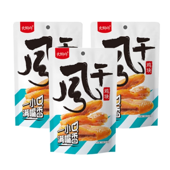 火焰山 风干鸡块75g自立袋x3袋