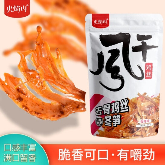 火焰山 风干鸡丝90g自立袋x3...
