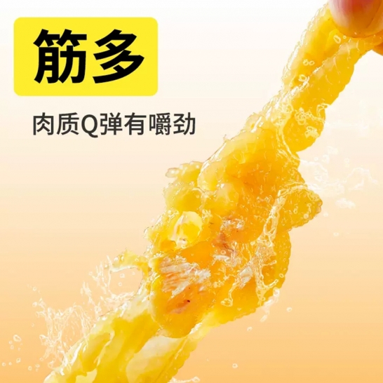 逗嘴 208g谜汁凤爪*2盒装（青柠、百香果味）
