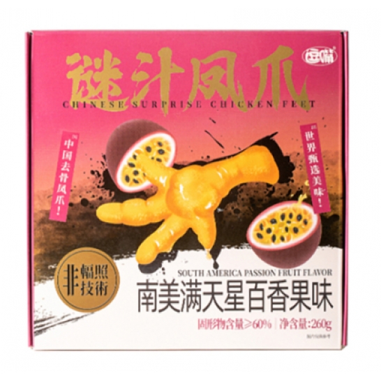 逗嘴 260g谜汁凤爪*3盒装（百香果味）