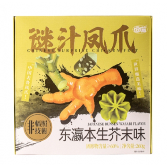 逗嘴 260g谜汁凤爪*2盒装（...