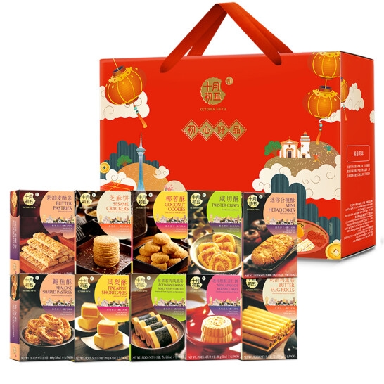 十月初五 891g初心好品礼盒