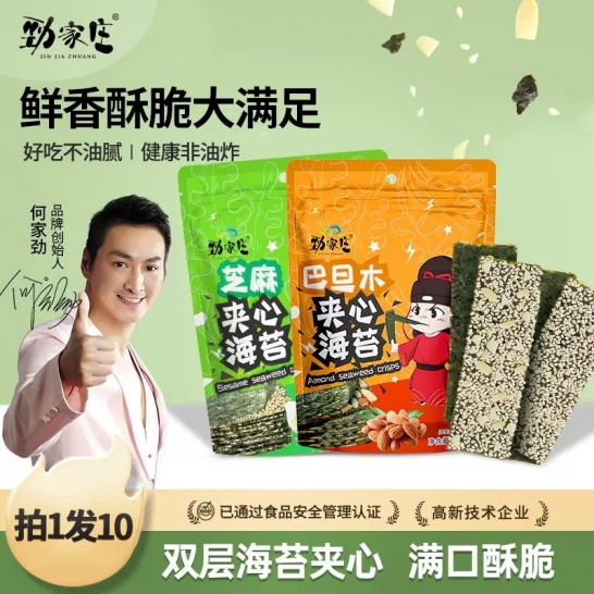 劲家庄 夹心海苔芝麻味32克x1...