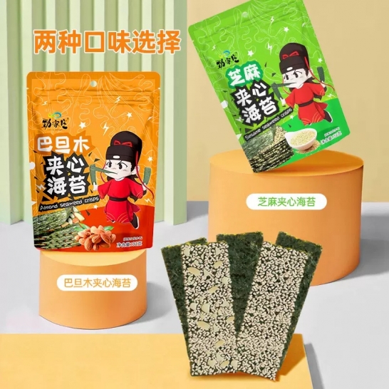 劲家庄 夹心海苔芝麻味32克x10包装(整片）