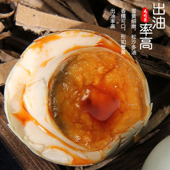 香丹 咸鸭蛋礼盒装70克x20枚