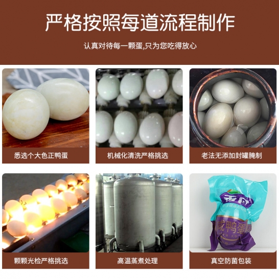 香丹 咸鸭蛋礼盒装70克x20枚
