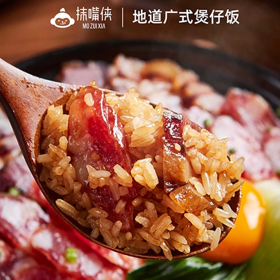 抹嘴侠 广式腊味三宝煲仔饭233...